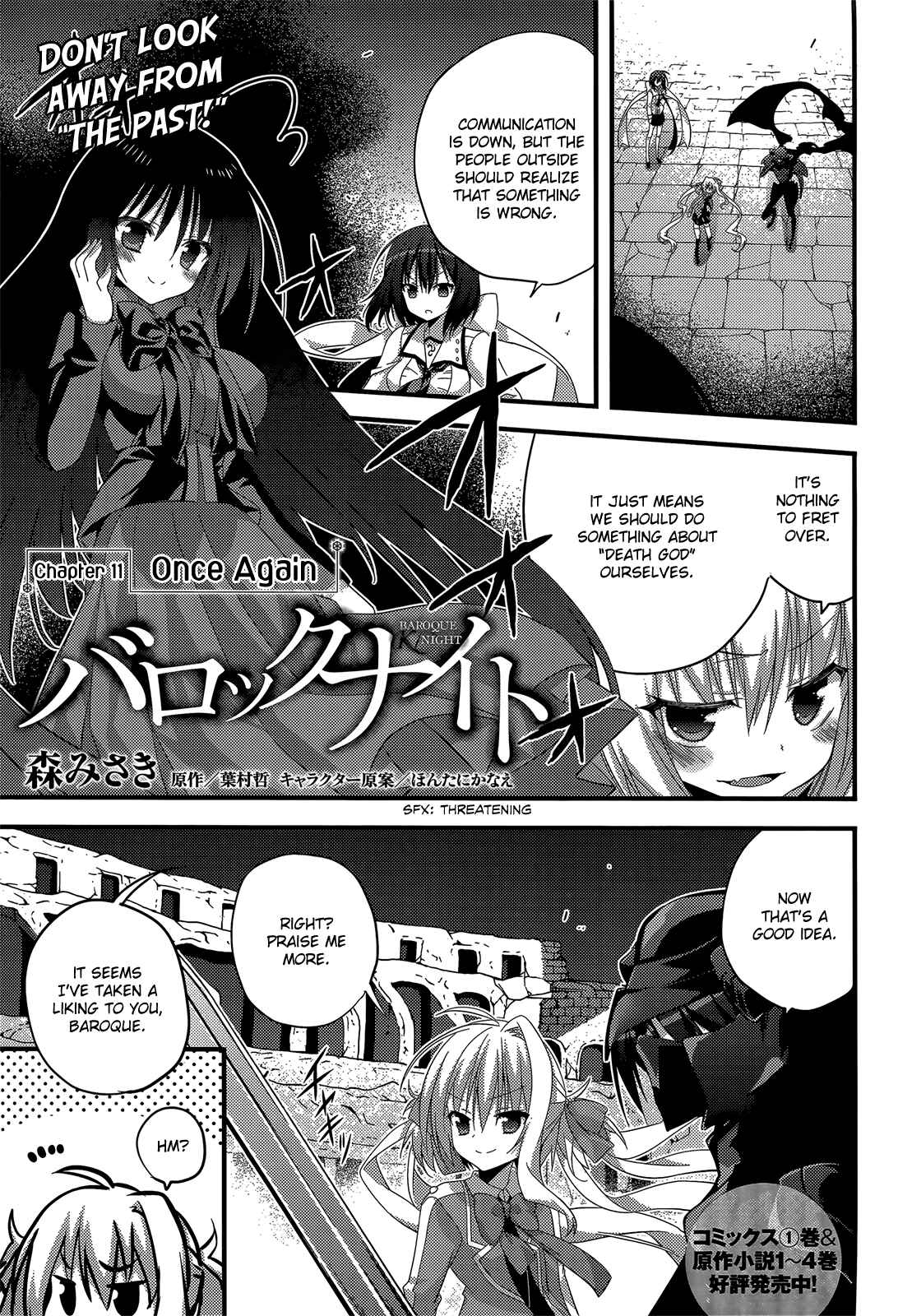 Page 3 Chapter 11 Baroque K/Night