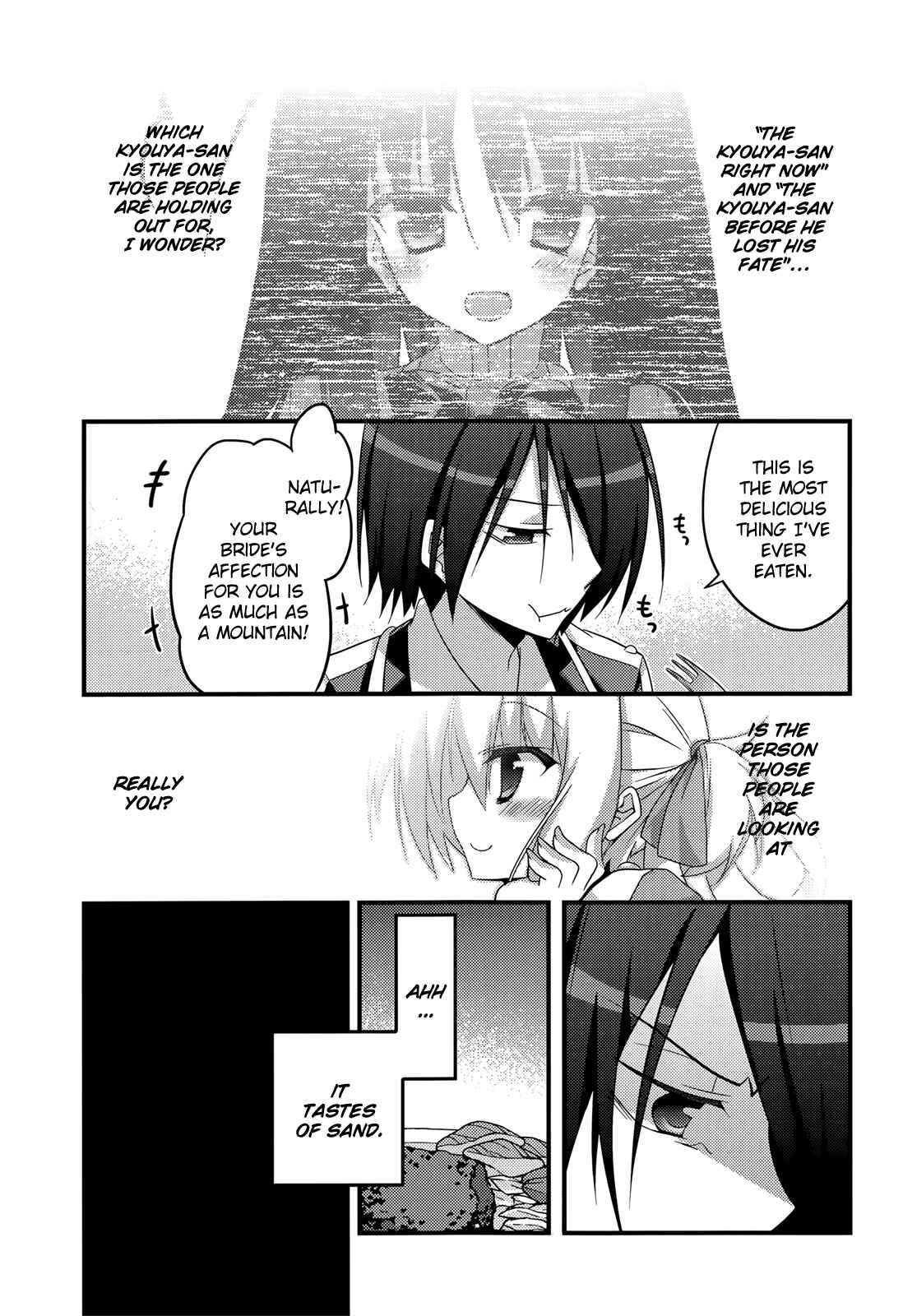 Page 10 Chapter 7 Baroque K/Night
