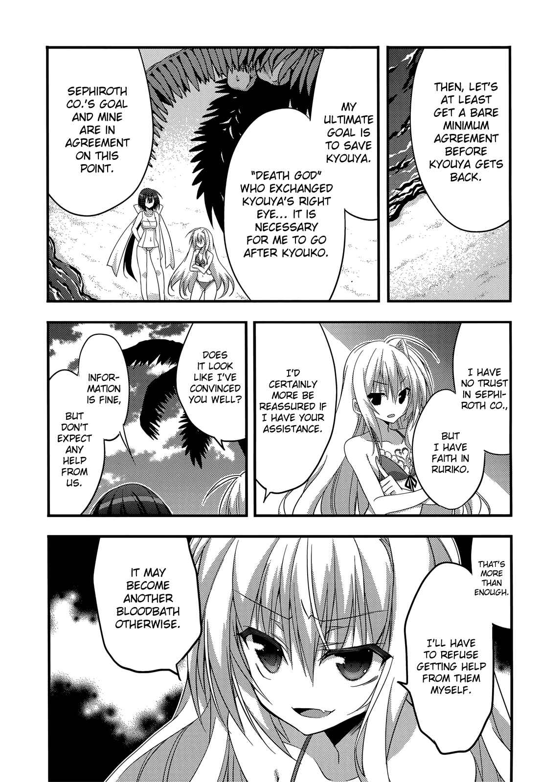 Page 26 Chapter 9 Baroque K/Night