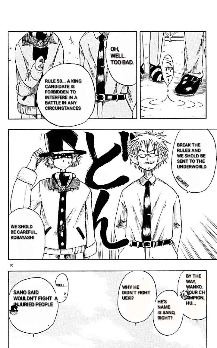 Page 16 Chapter 9 The Law of Ueki