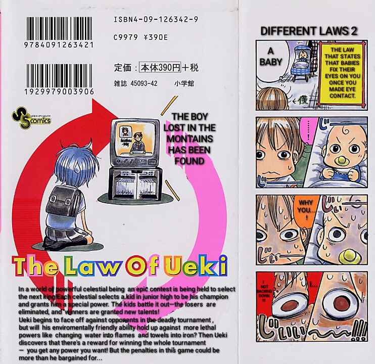 Page 2 Chapter 9 The Law of Ueki