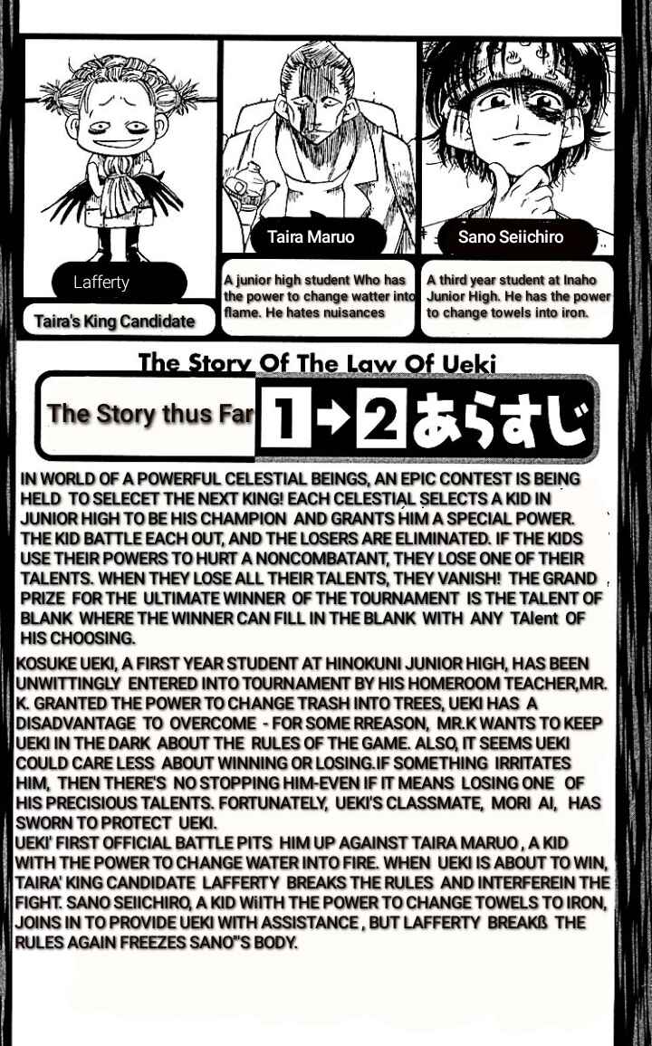 Page 5 Chapter 9 The Law of Ueki