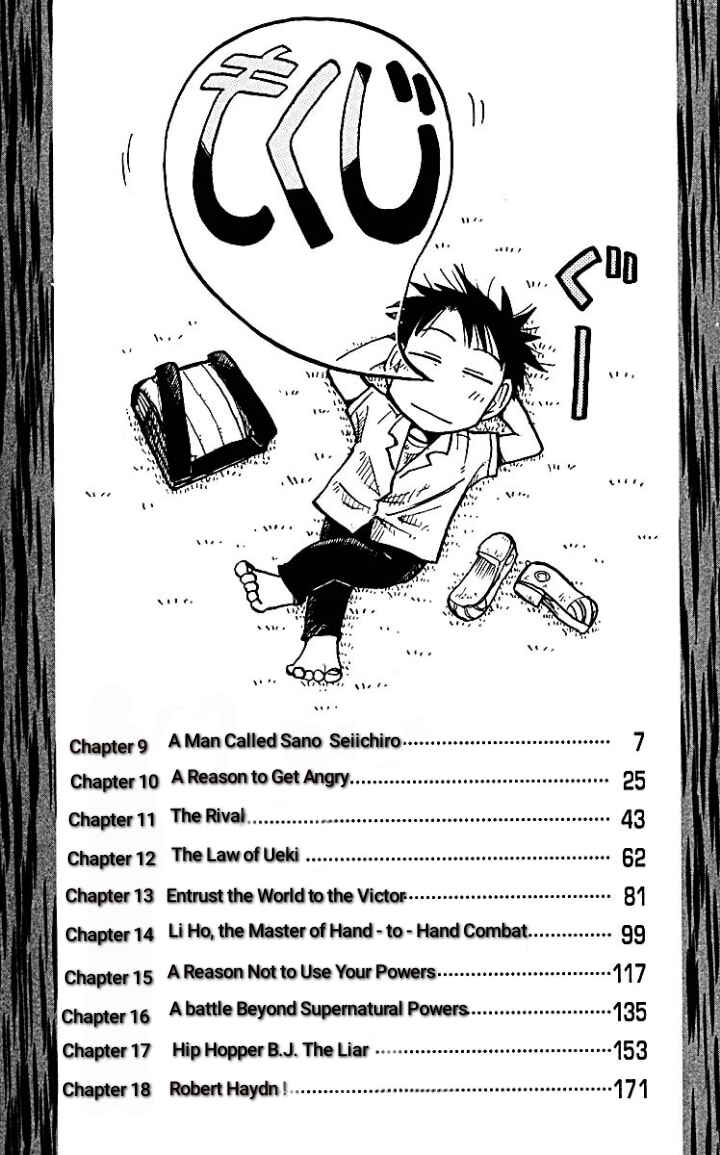 Page 6 Chapter 9 The Law of Ueki