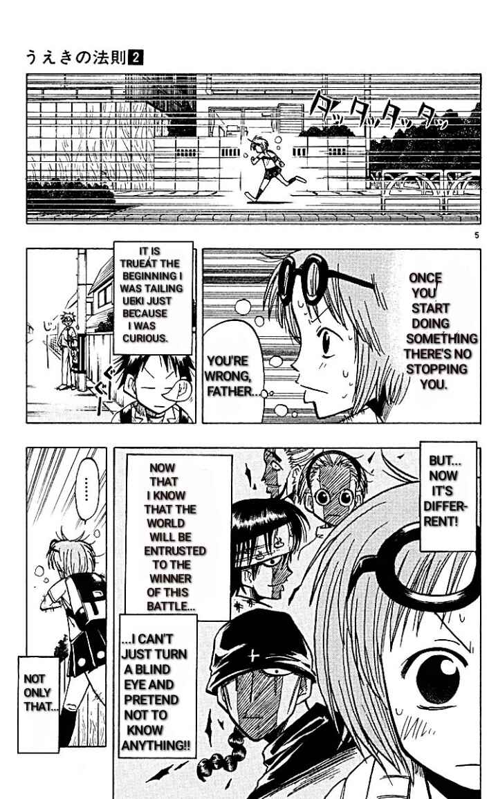 Page 5 Chapter 17 The Law of Ueki