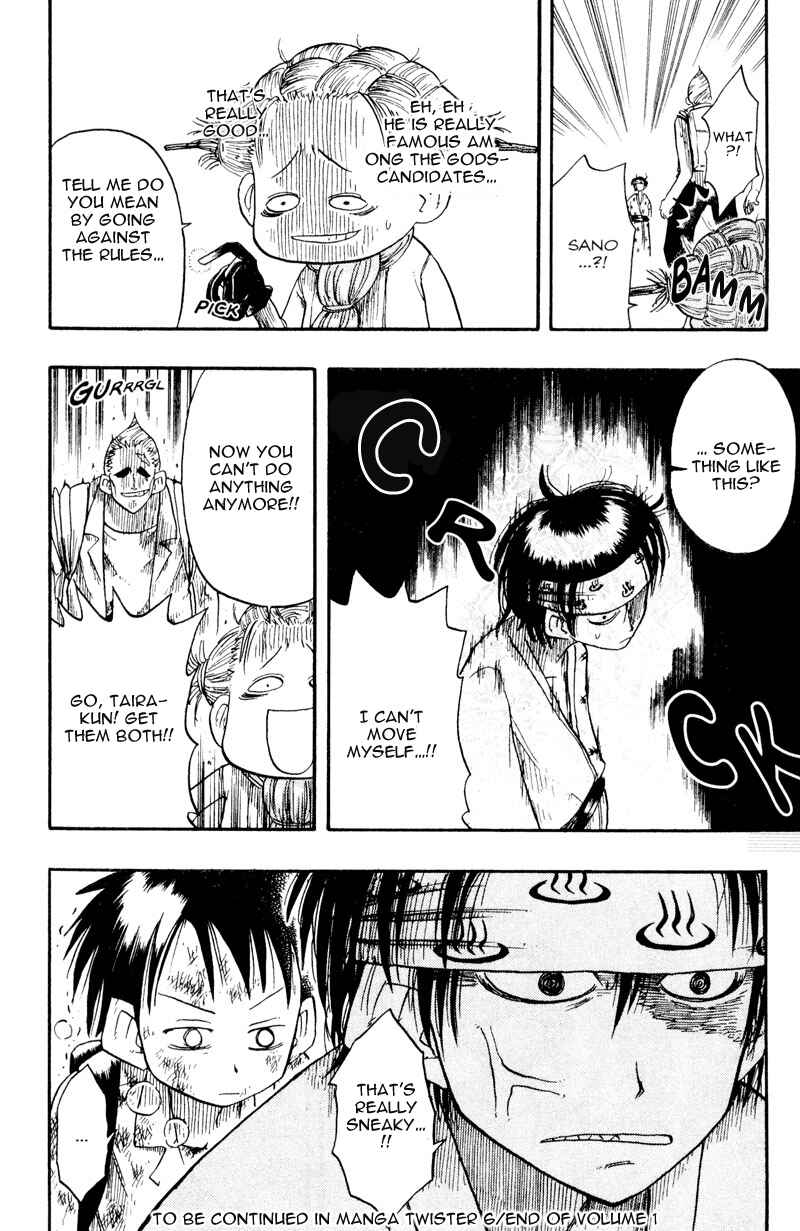 Page 20 Chapter 8 The Law of Ueki
