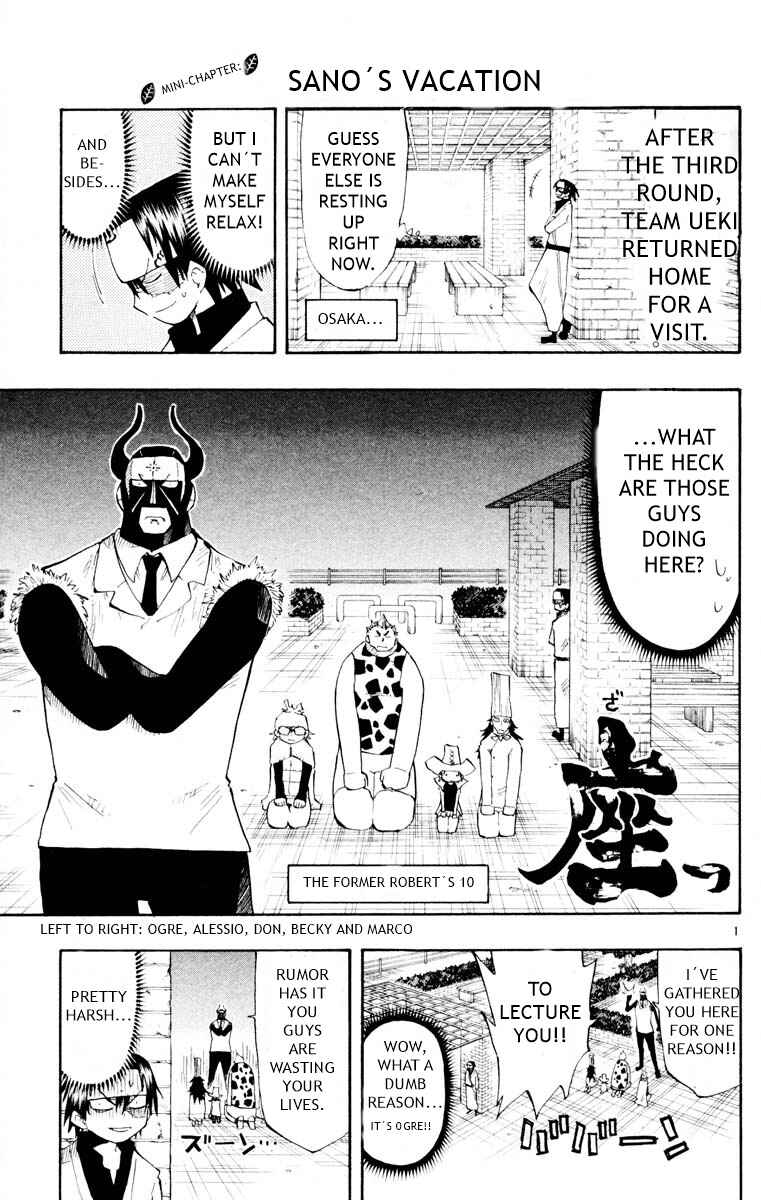 Page 1 Chapter 145.5 The Law of Ueki