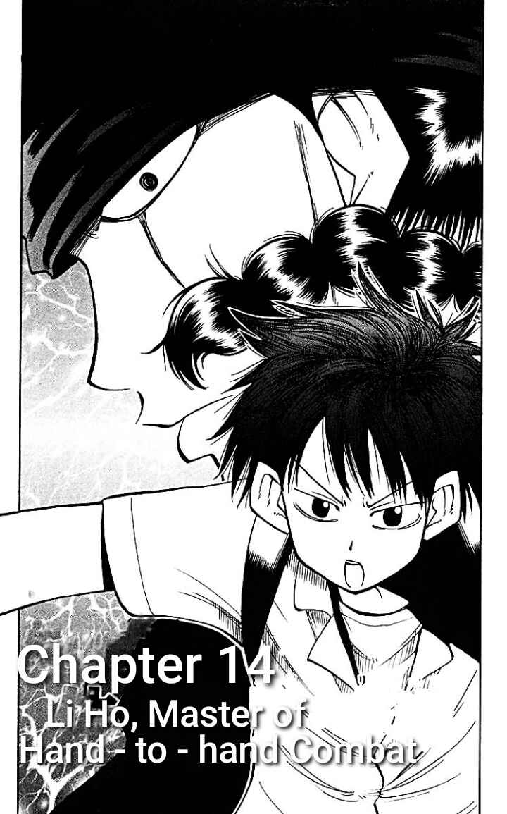Page 1 Chapter 14 The Law of Ueki