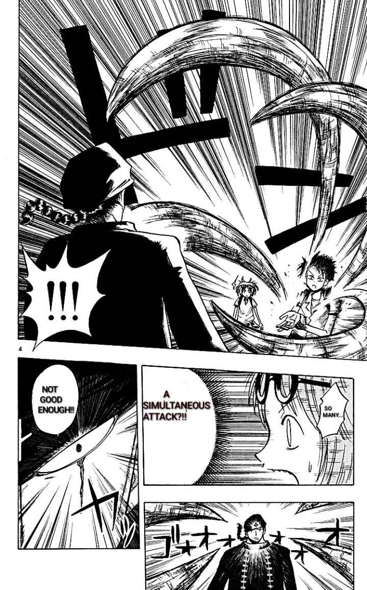 Page 4 Chapter 14 The Law of Ueki