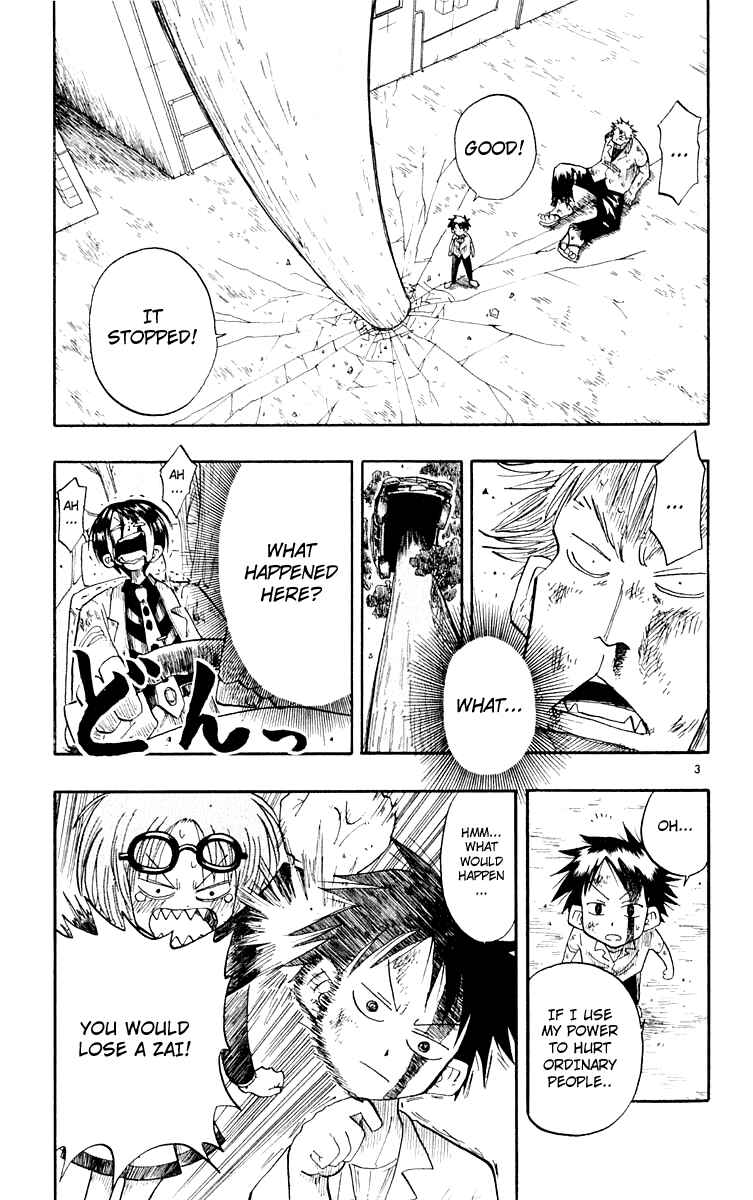 Page 4 Chapter 5 The Law of Ueki