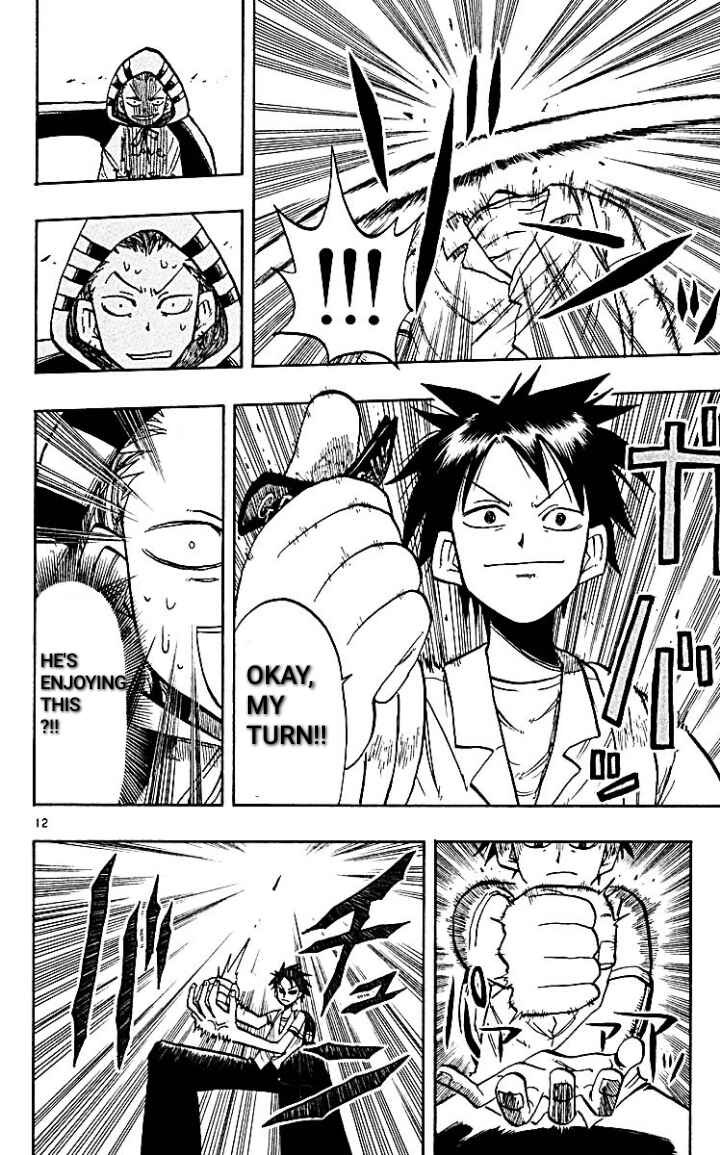 Page 11 Chapter 18 The Law of Ueki