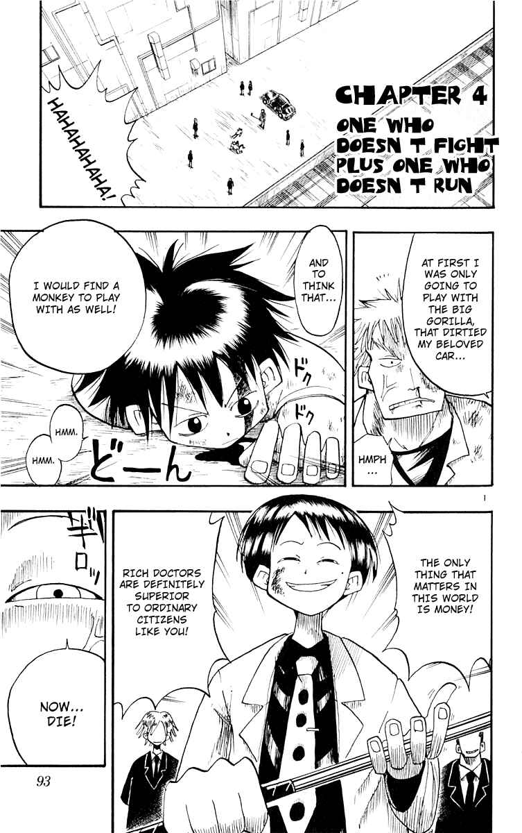 Page 2 Chapter 4 The Law of Ueki