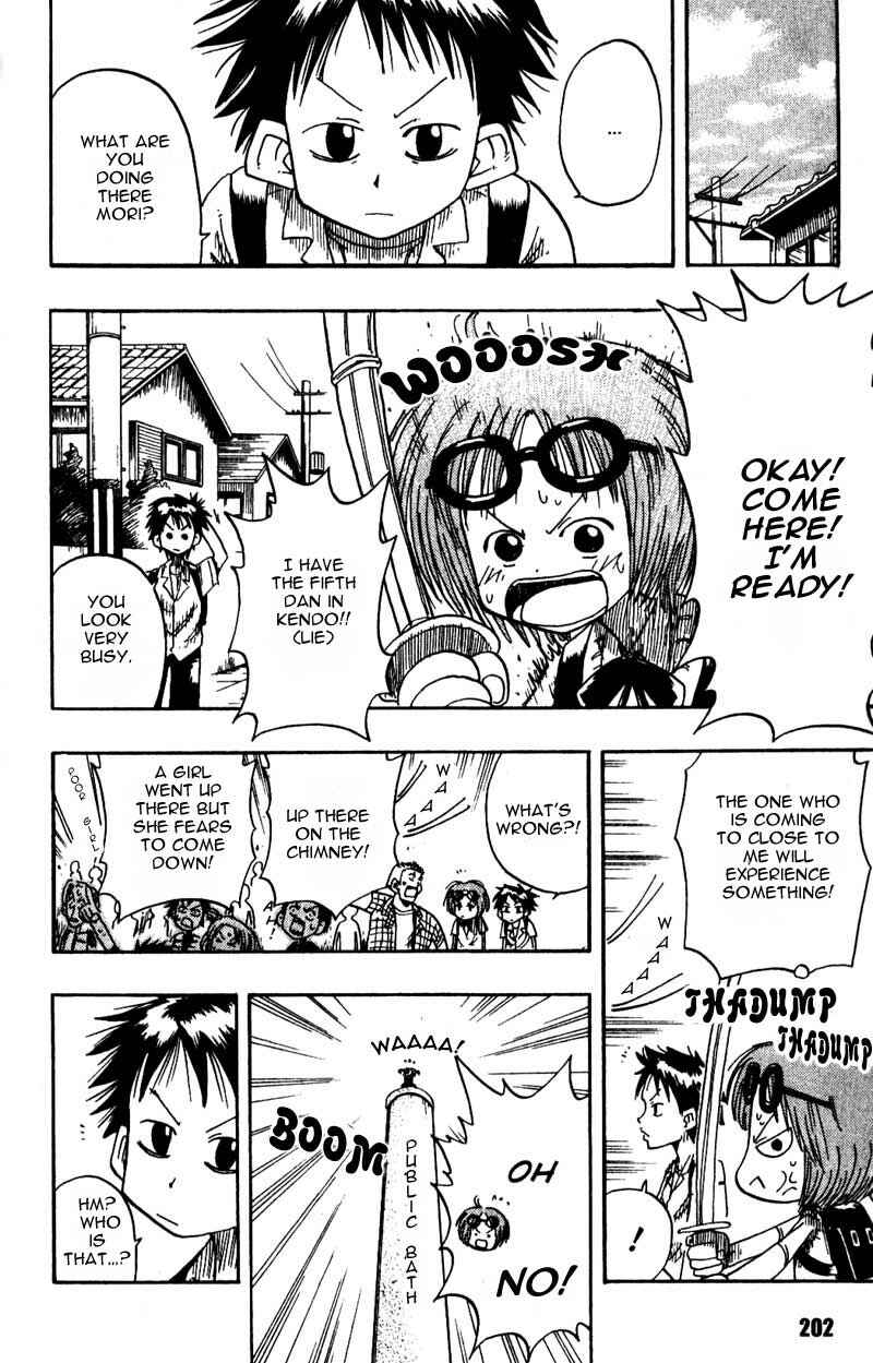 Page 12 Chapter 6 The Law of Ueki