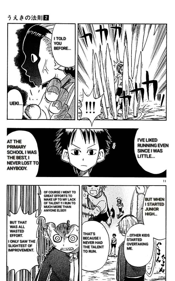 Page 11 Chapter 10 The Law of Ueki