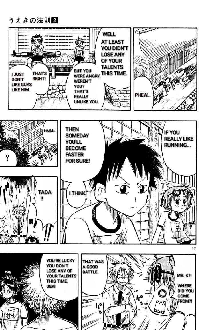 Page 17 Chapter 10 The Law of Ueki