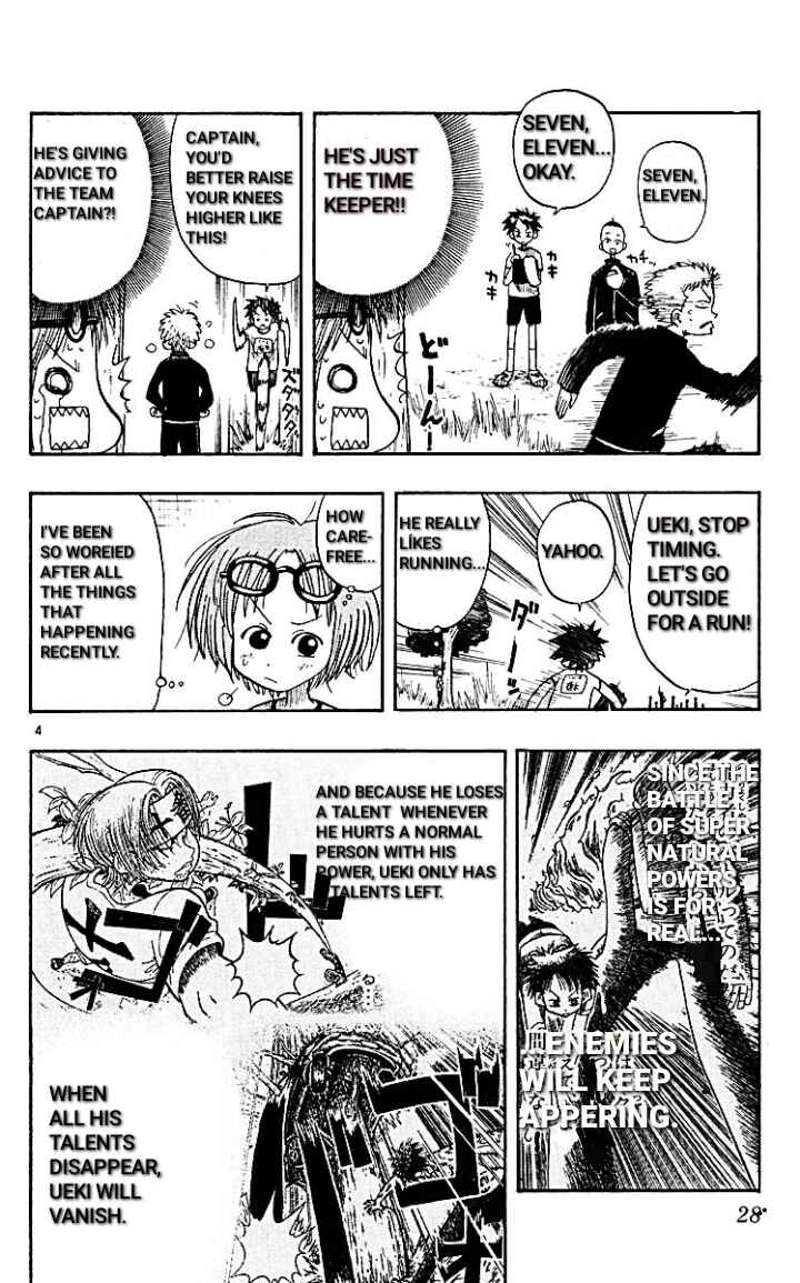 Page 4 Chapter 10 The Law of Ueki