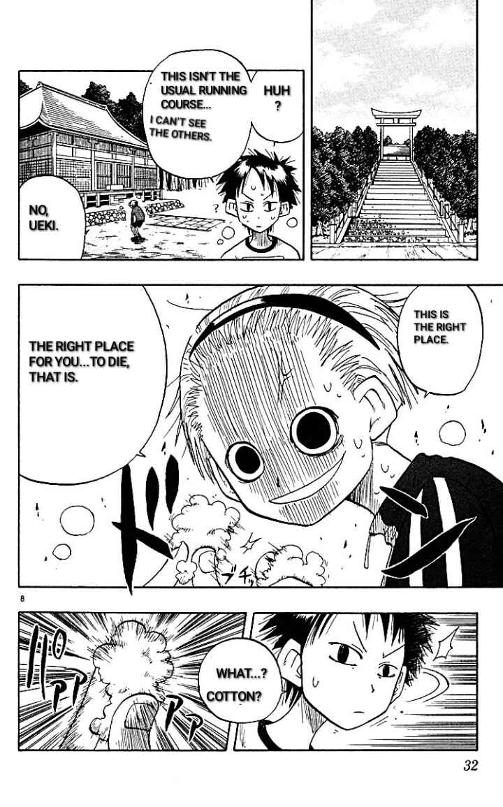 Page 8 Chapter 10 The Law of Ueki