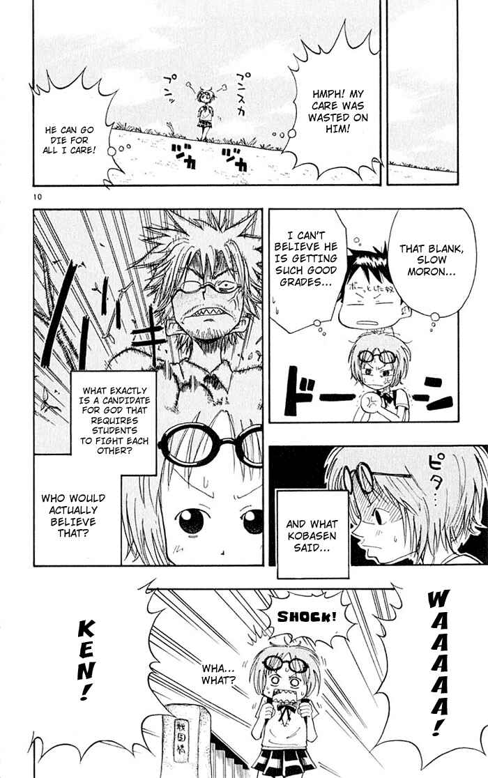 Page 10 Chapter 2 The Law of Ueki
