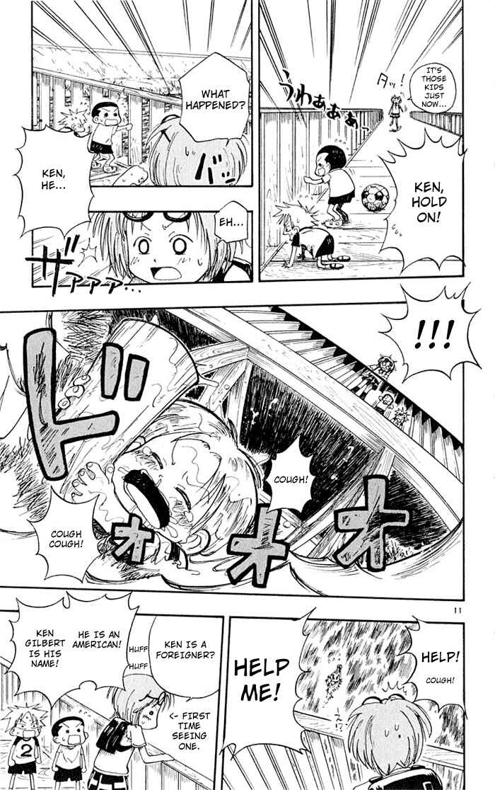 Page 11 Chapter 2 The Law of Ueki