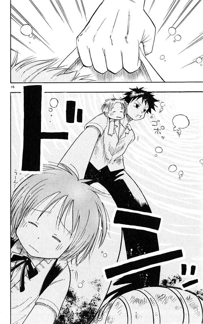 Page 16 Chapter 2 The Law of Ueki