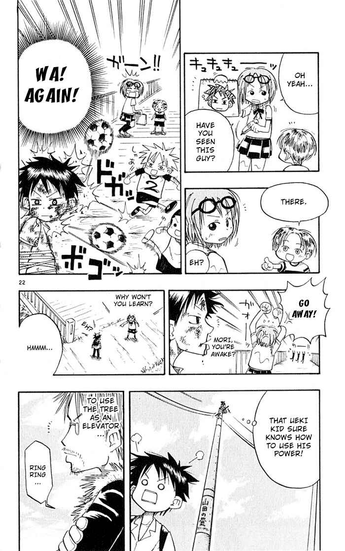 Page 21 Chapter 2 The Law of Ueki