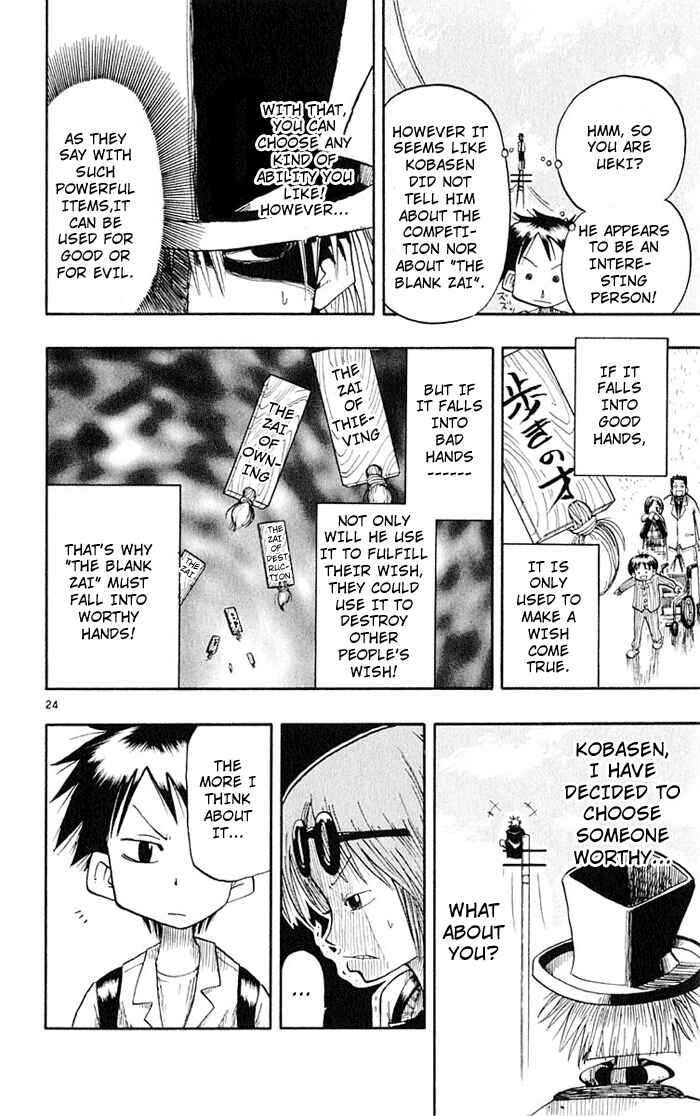 Page 23 Chapter 2 The Law of Ueki