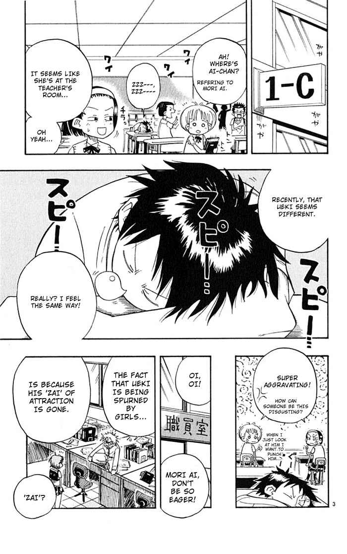Page 3 Chapter 2 The Law of Ueki