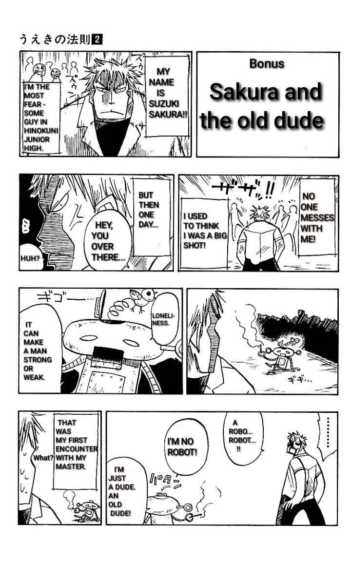 Page 18 Chapter 11 The Law of Ueki