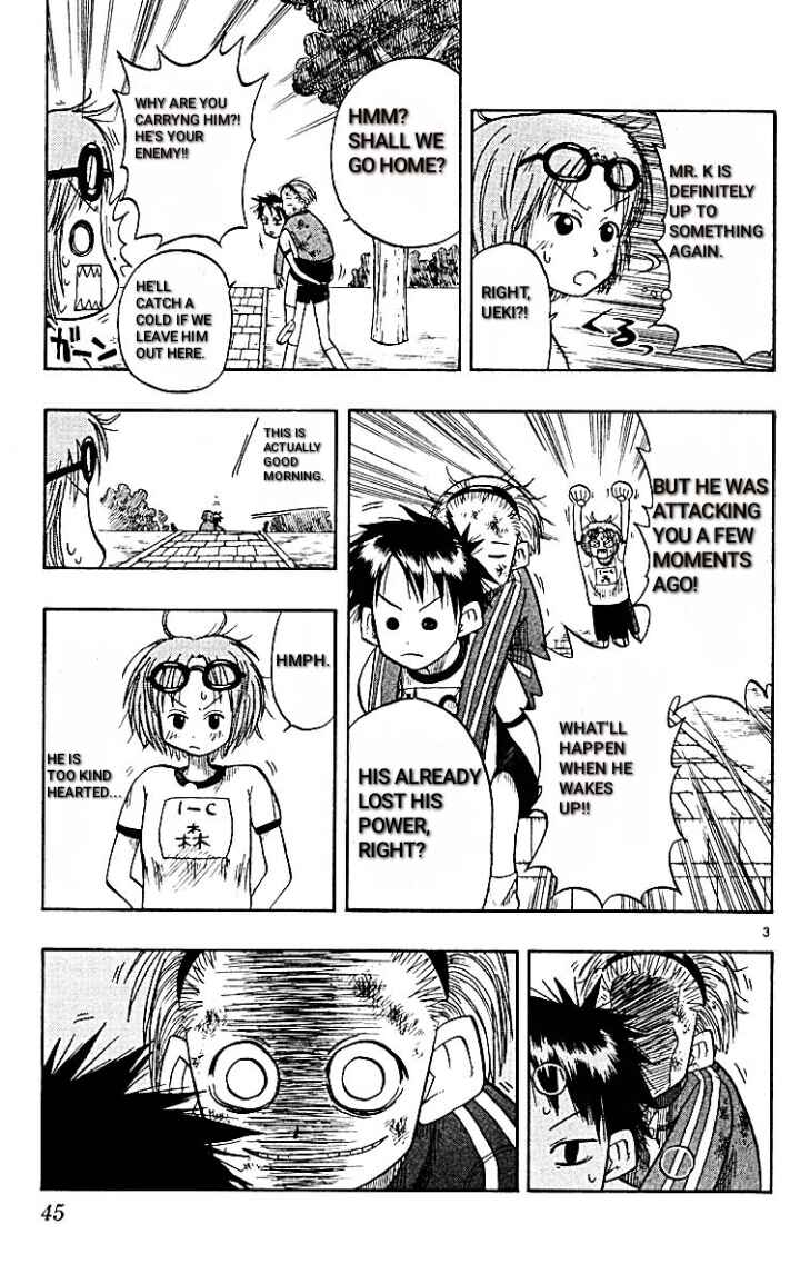 Page 3 Chapter 11 The Law of Ueki