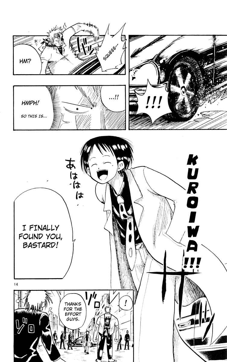 Page 14 Chapter 3 The Law of Ueki