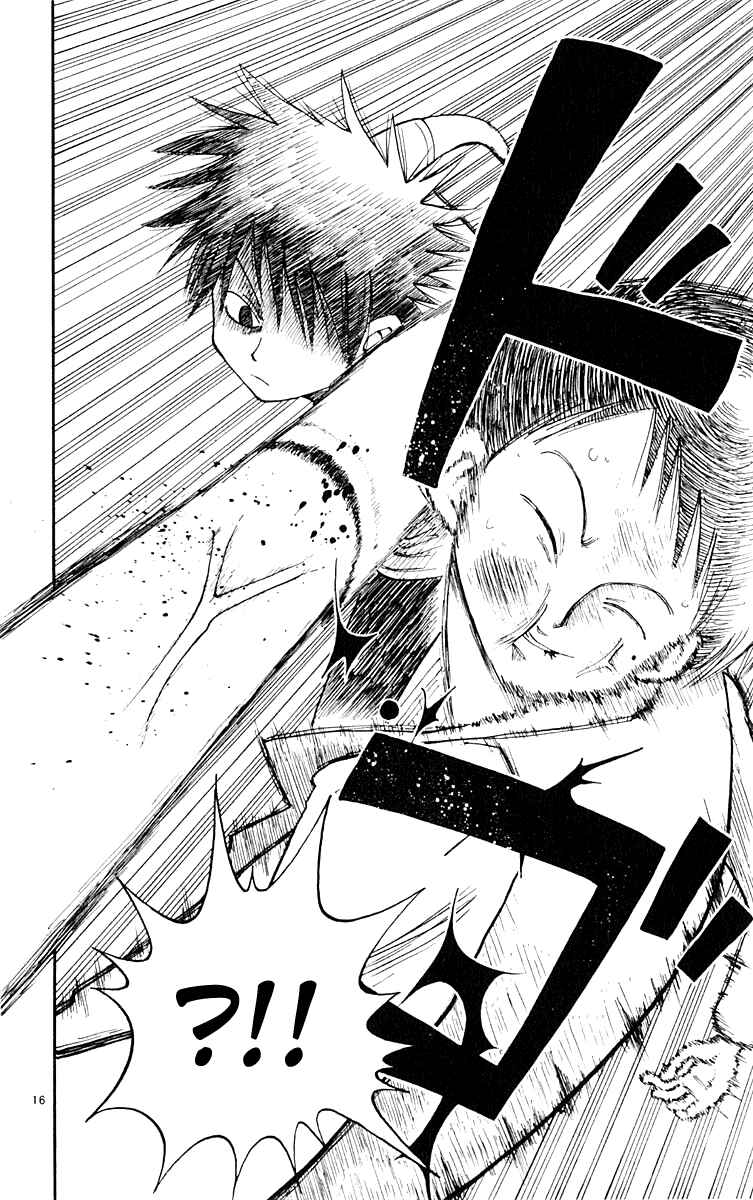 Page 16 Chapter 3 The Law of Ueki