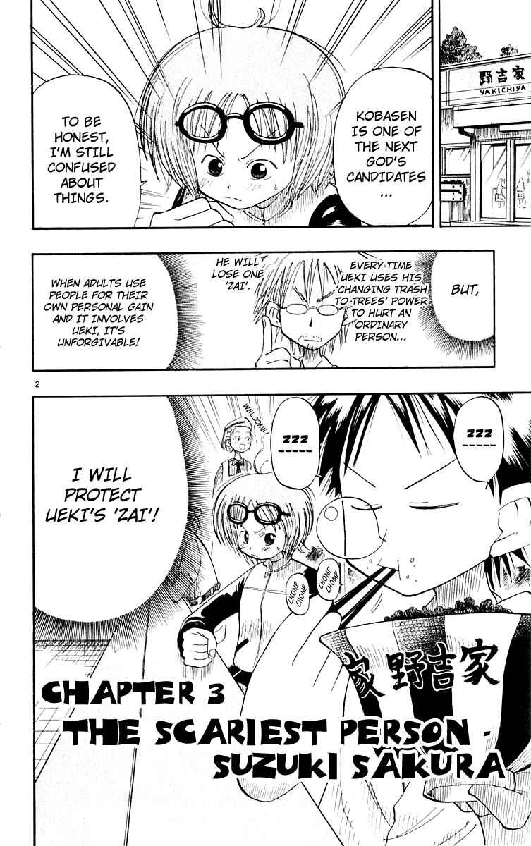 Page 2 Chapter 3 The Law of Ueki