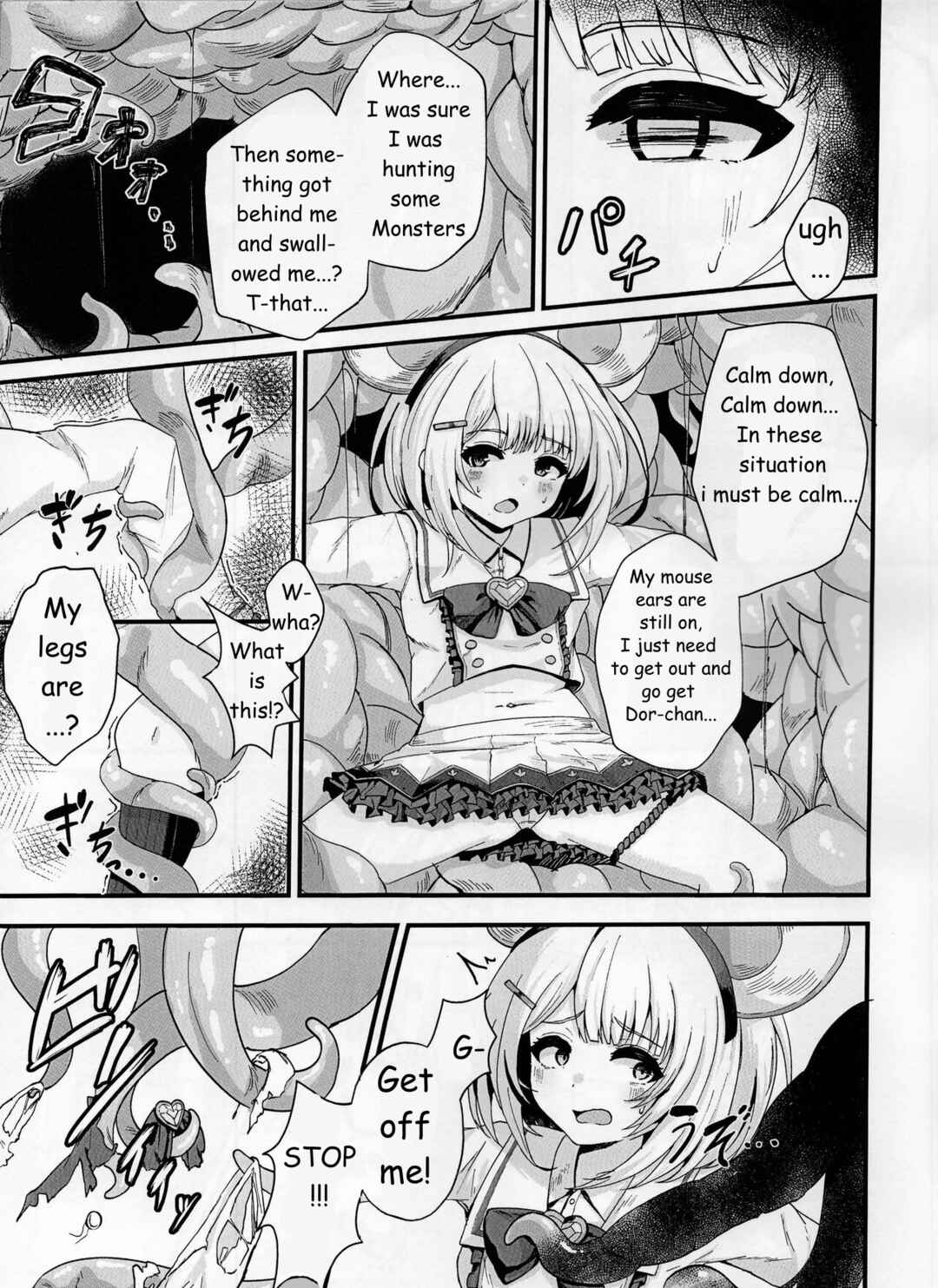 Page 4 Chapter Unknown_26ab Granblue Fantasy - Fukuro no Nezumi Tori (Doujinshi)