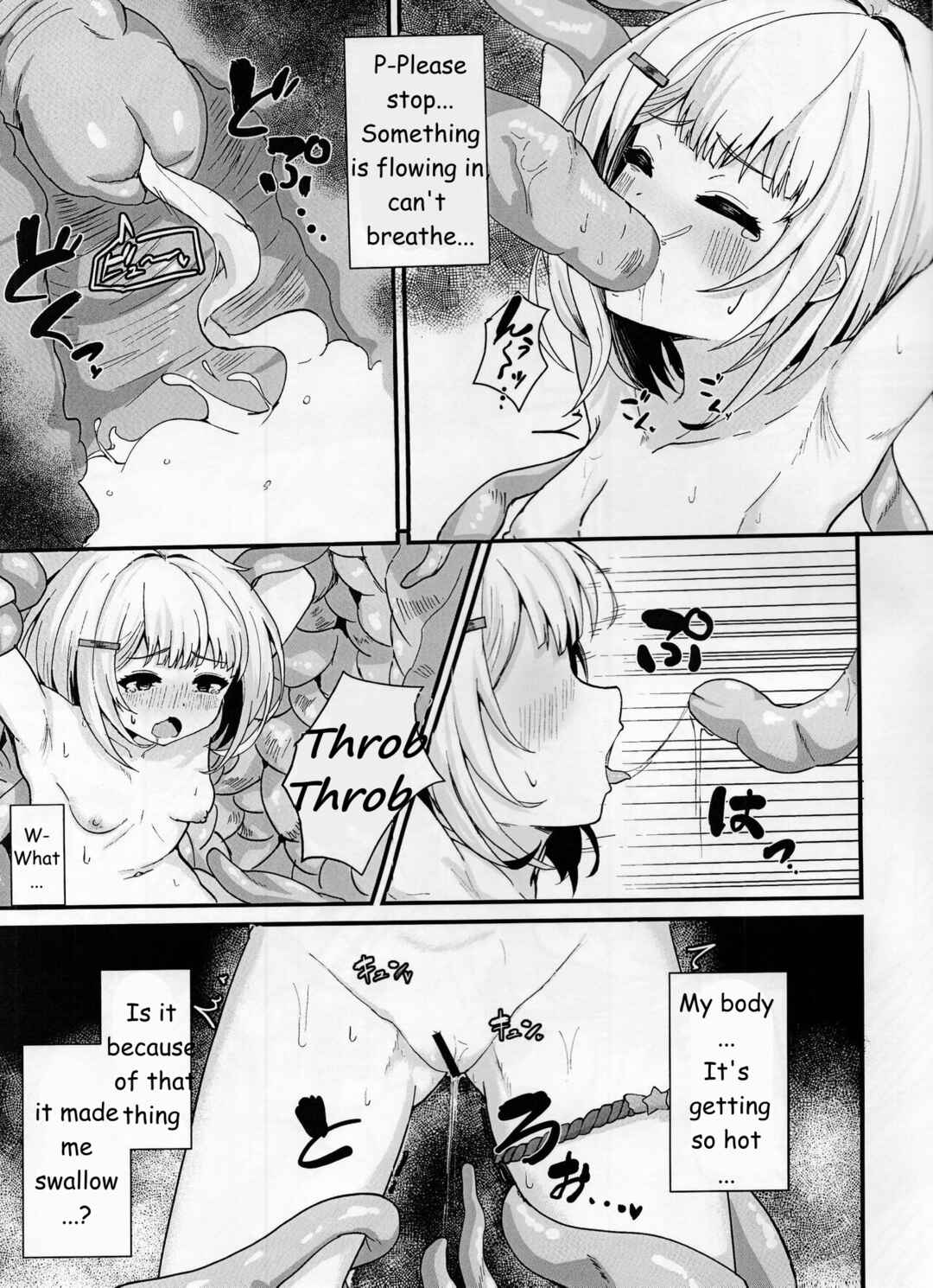 Page 6 Chapter Unknown_26ab Granblue Fantasy - Fukuro no Nezumi Tori (Doujinshi)