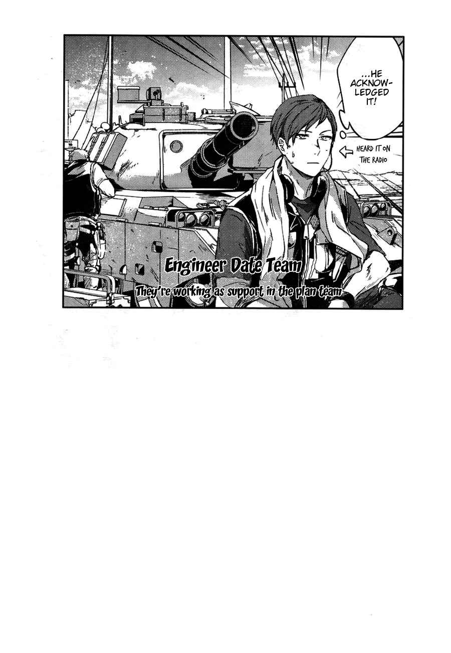 Page 16 Chapter Unknown_86cf Haikyuu!! - The Fourth Battle Deployment (Doujinshi)