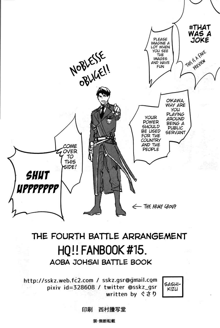 Page 18 Chapter Unknown_86cf Haikyuu!! - The Fourth Battle Deployment (Doujinshi)