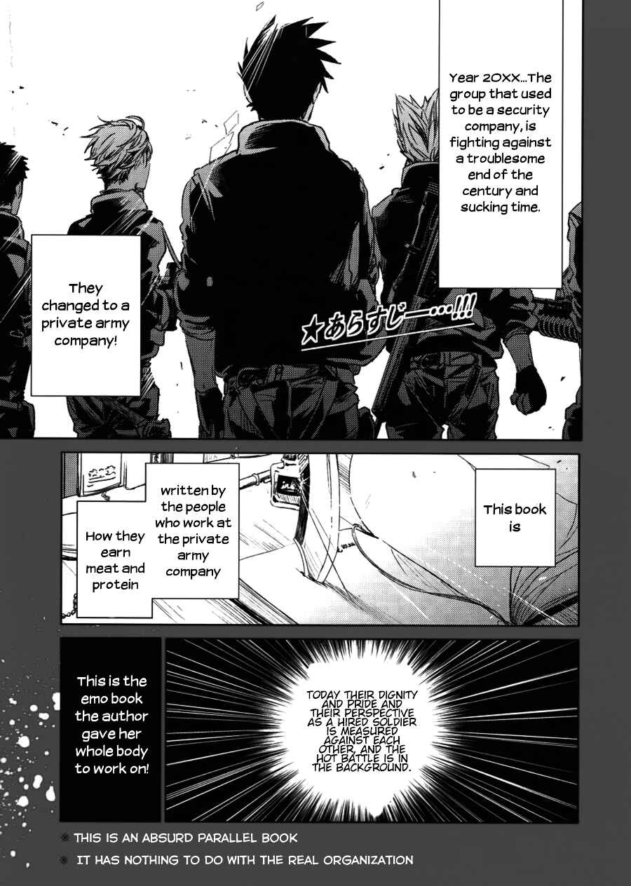 Page 20 Chapter Unknown_86cf Haikyuu!! - The Fourth Battle Deployment (Doujinshi)