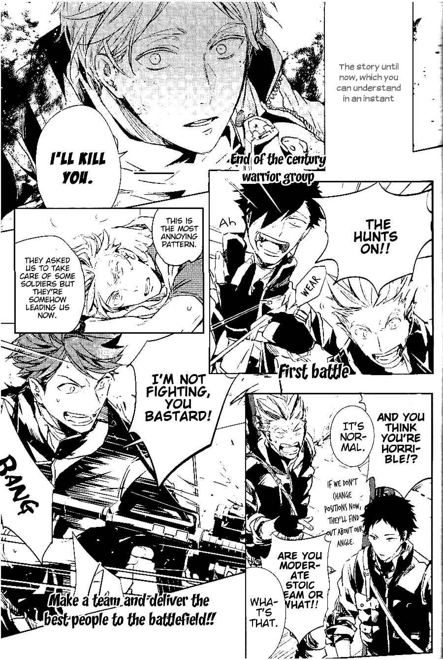 Page 3 Chapter Unknown_86cf Haikyuu!! - The Fourth Battle Deployment (Doujinshi)