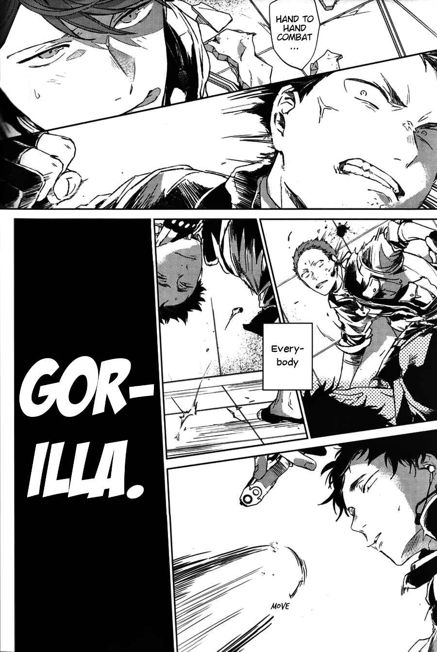 Page 8 Chapter Unknown_86cf Haikyuu!! - The Fourth Battle Deployment (Doujinshi)
