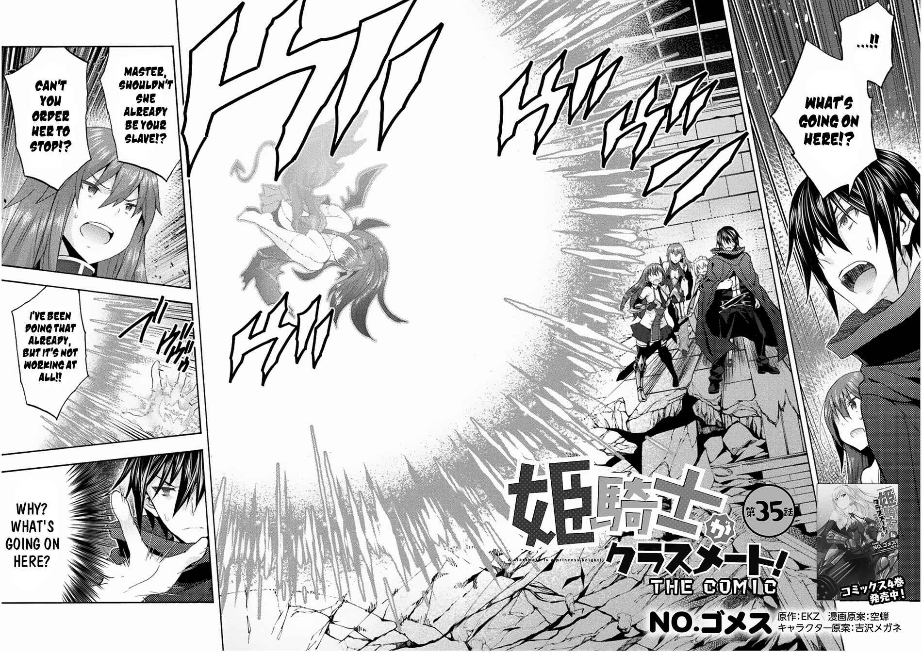 Page 3 Chapter 35 Himekishi ga Classmate!