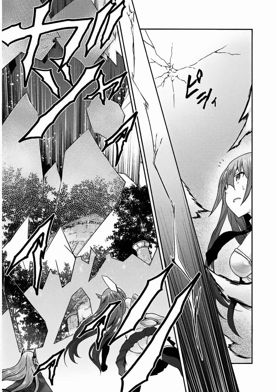 Page 16 Chapter 16 Himekishi ga Classmate!