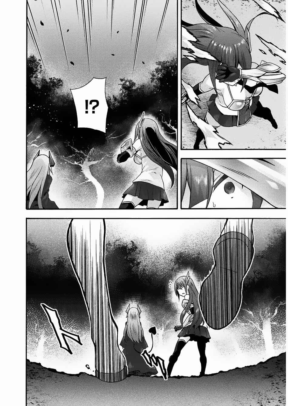 Page 17 Chapter 16 Himekishi ga Classmate!