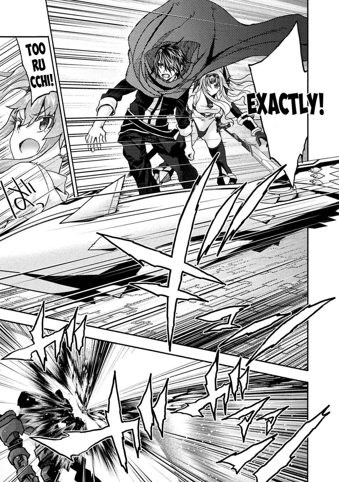 Page 10 Chapter 73 Himekishi ga Classmate!
