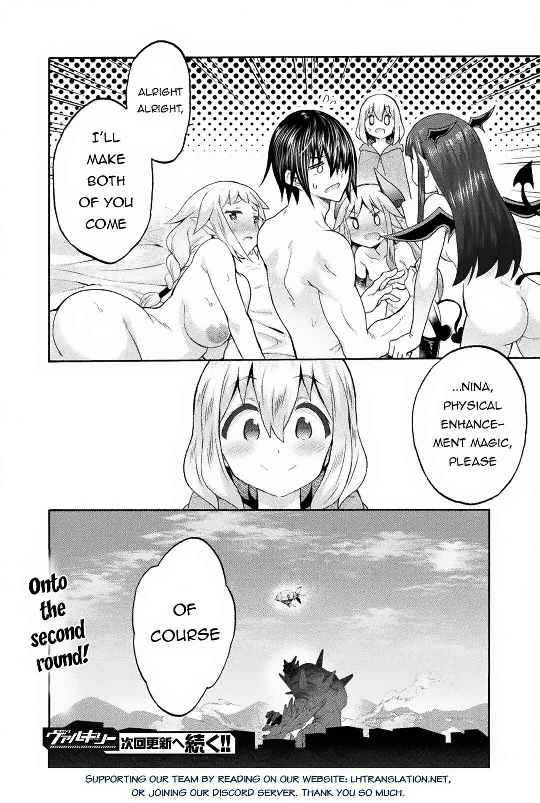 Page 22 Chapter 60 Himekishi ga Classmate!