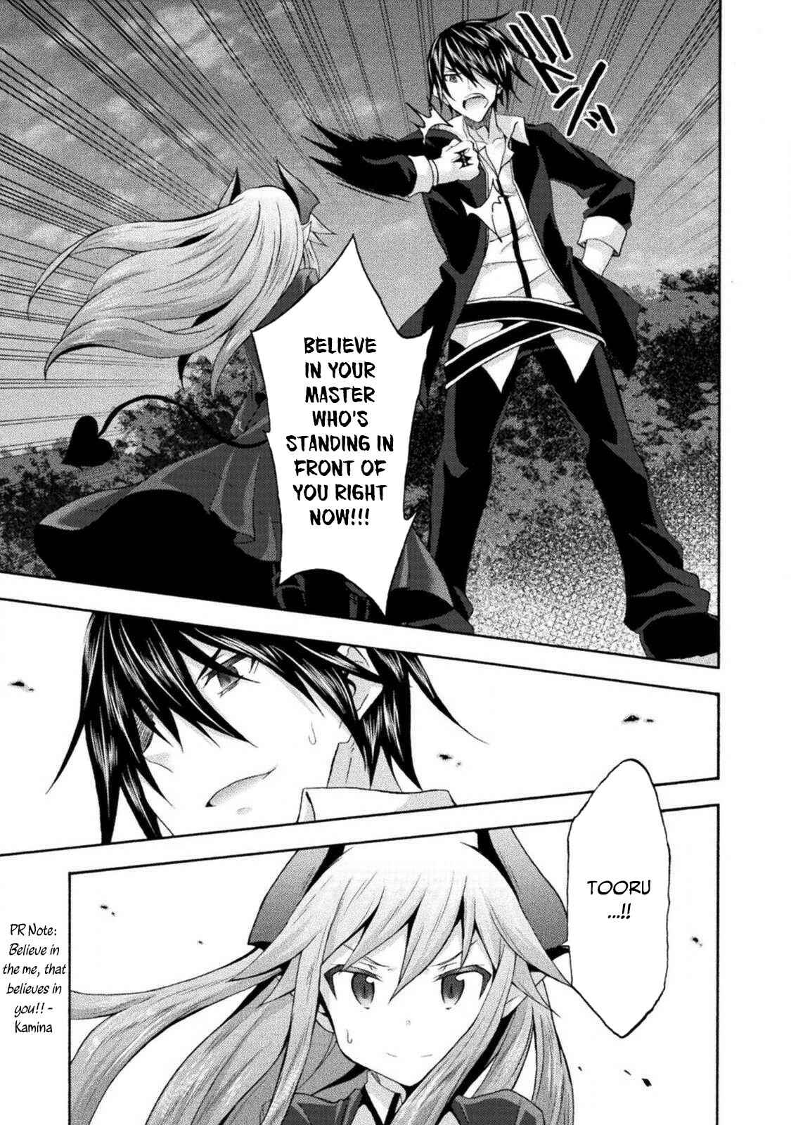 Page 12 Chapter 30 Himekishi ga Classmate!
