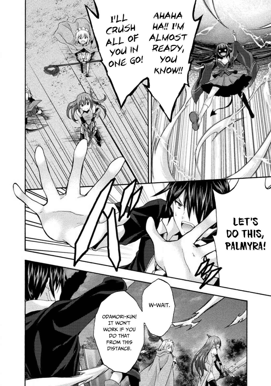 Page 13 Chapter 30 Himekishi ga Classmate!