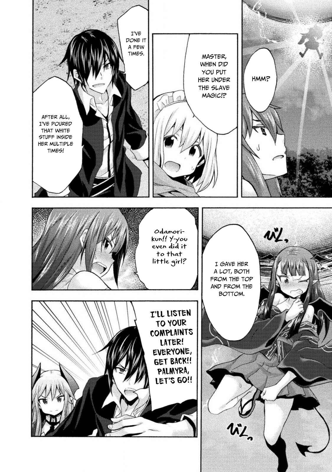 Page 15 Chapter 30 Himekishi ga Classmate!