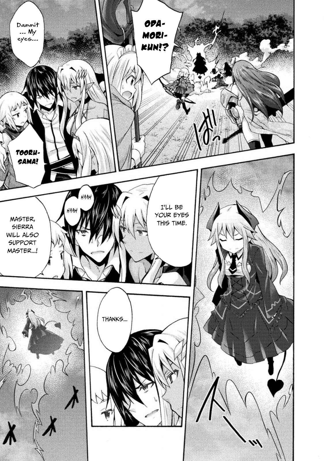 Page 18 Chapter 30 Himekishi ga Classmate!