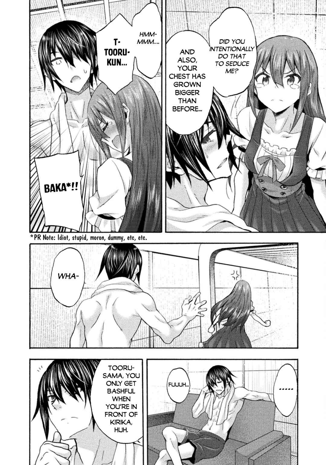 Page 17 Chapter 51 Himekishi ga Classmate!