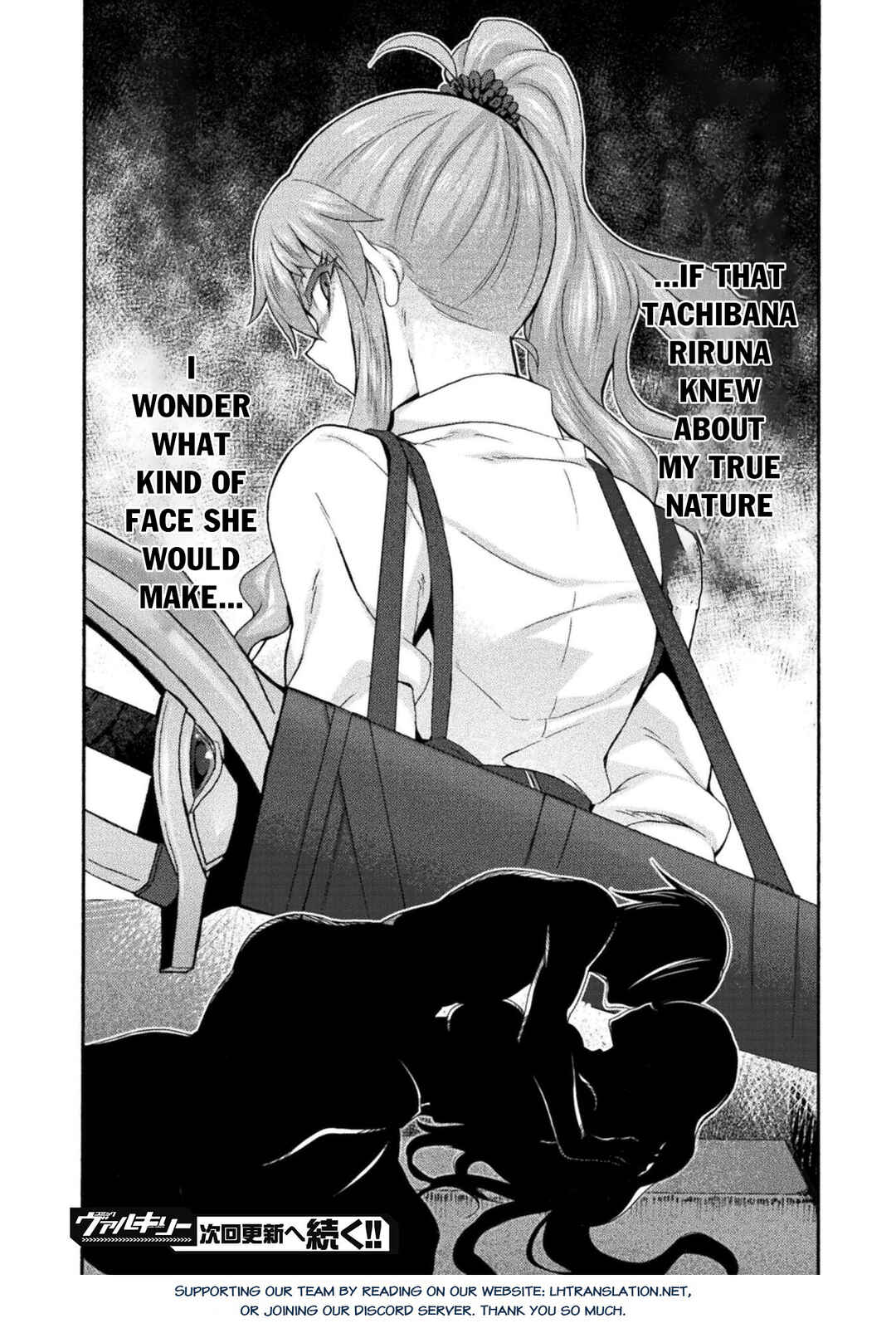 Page 21 Chapter 51 Himekishi ga Classmate!