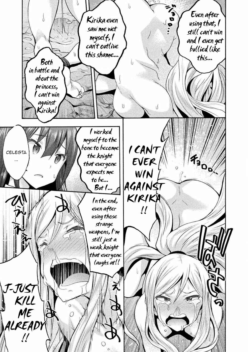 Page 14 Chapter 33 Himekishi ga Classmate!